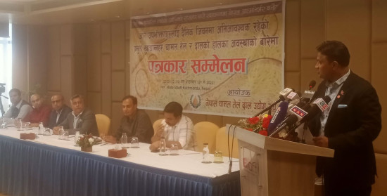 दालको कच्चा पदार्थमा एक प्रतिशतमात्र भन्सार लगाउन माग